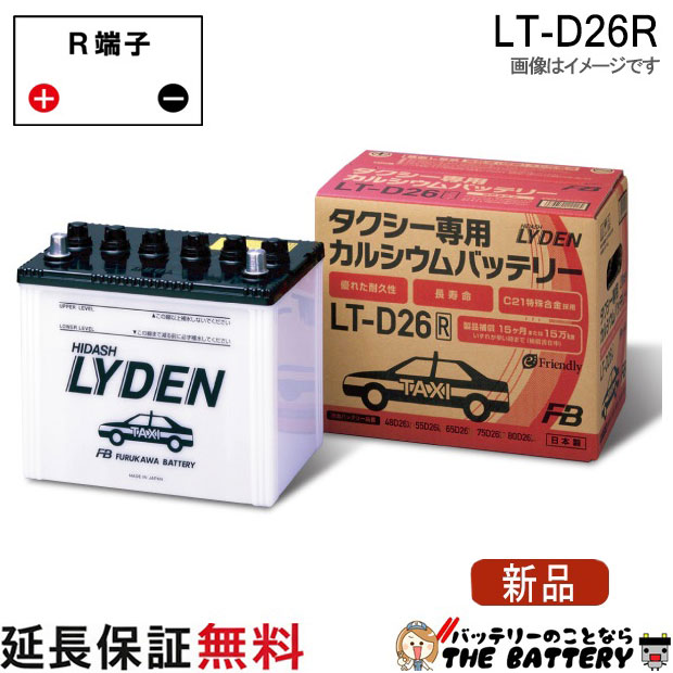 fb-lt-d26r