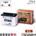 fb-ttx-7