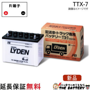 fb-ttx-7