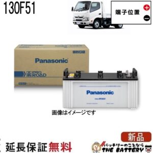 N-130F51-R1