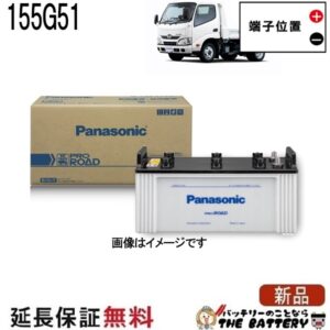 N-155G51-R1