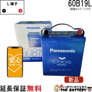 N-60B19L