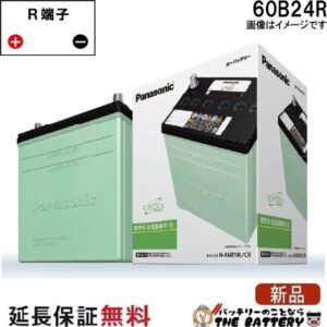 N-60B24R-CR