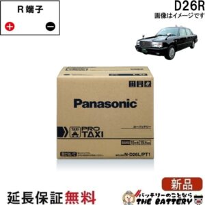 N-D26R-PTA
