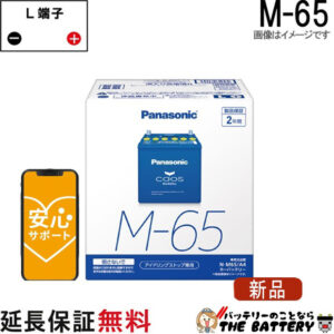 n-m55
