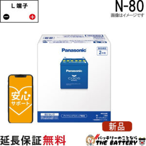 N-N55-AS
