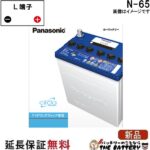 n-n65cr