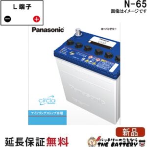 n-n65cr