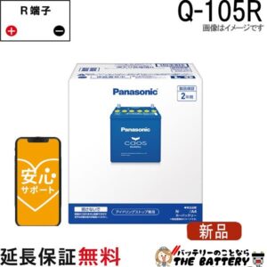 N-Q90R