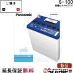n-s100cr