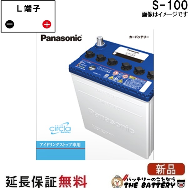 n-s100cr