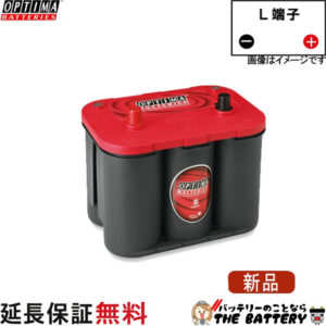 OPTIMA-RRTS-42L