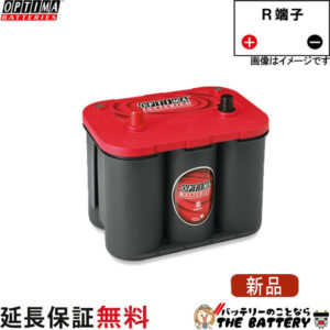 OPTIMA-RTS-42L