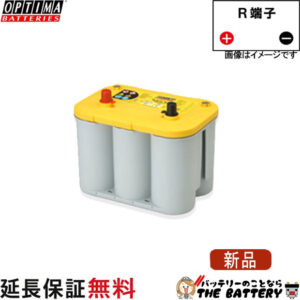 OPTIMA-YTS42L