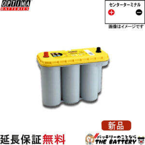OPTIMA-YTS55L