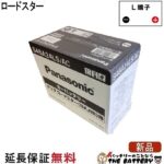 S46A24LS-AC