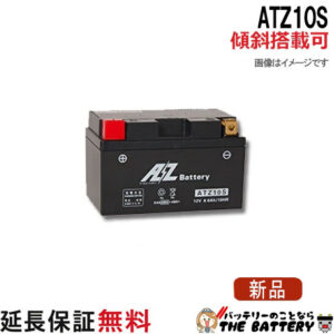 ATZ10S