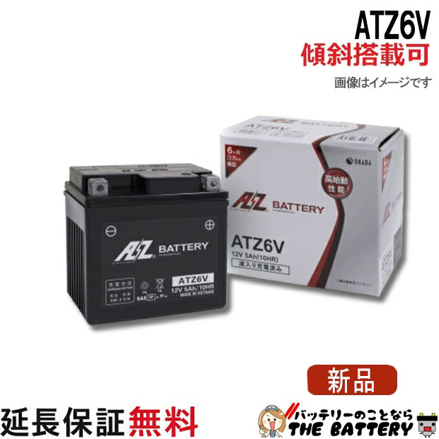 ATZ6V