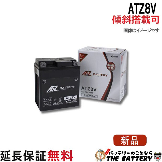 ATZ8V