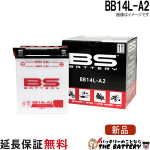 BB14L-A2