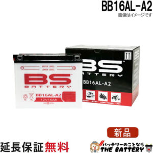 BB16AL-A2