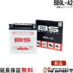 BB9L-A2