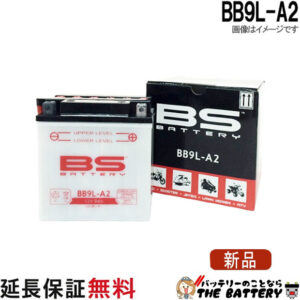 BB9L-A2