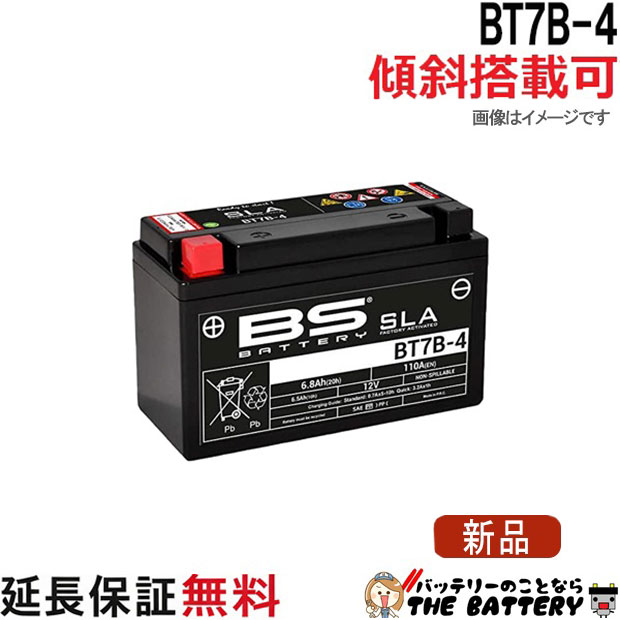 bt7b-4