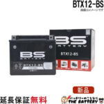 btx12-bs