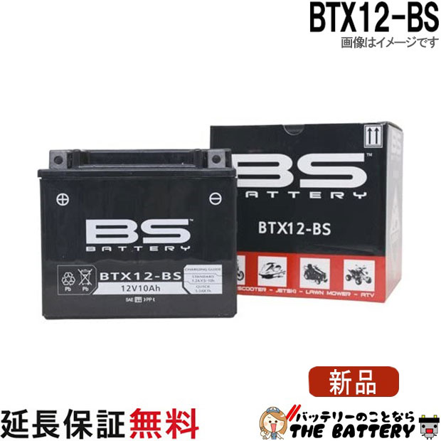 btx12-bs