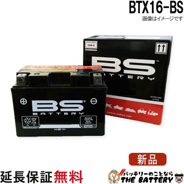 btx16-bs