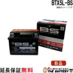 btx5l-bs