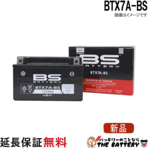 btx7A-bs