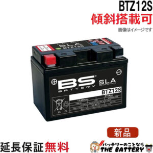btz12s