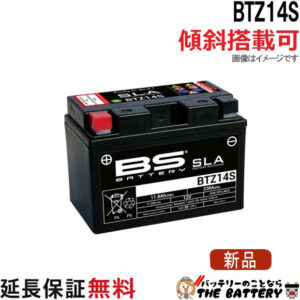 btz14s