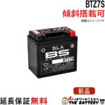 btz7s