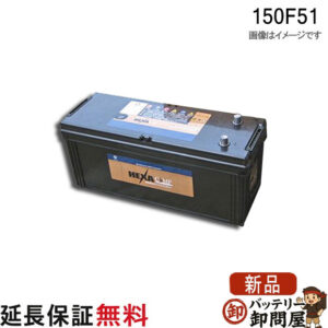 HEXA150F51