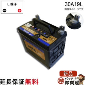 HEXA30A19L