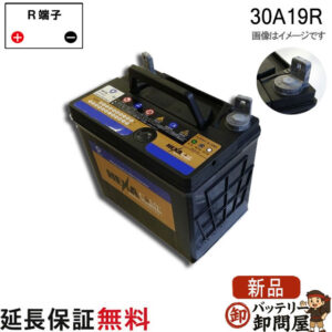 HEXA30A19R
