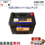 HEXA42B19R