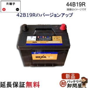 HEXA42B19R