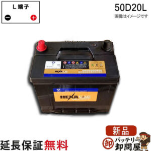 HEXA50D20L