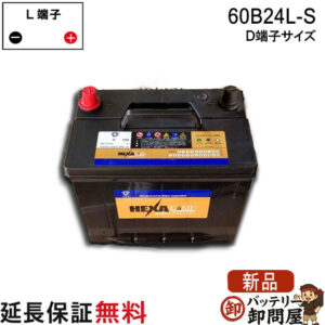HEXA60B24L-S