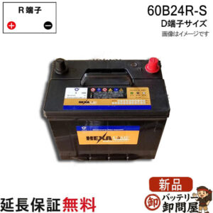 HEXA60B24R-S