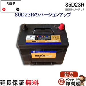 hexa80d23r