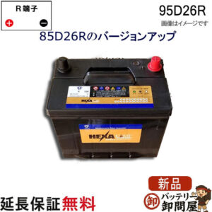 HEXA85D26R