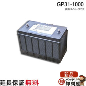 HEXAGP-31