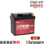 itm7-fp