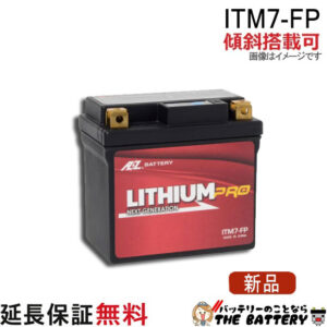 itm7-fp