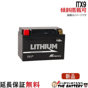 ITX9-FP